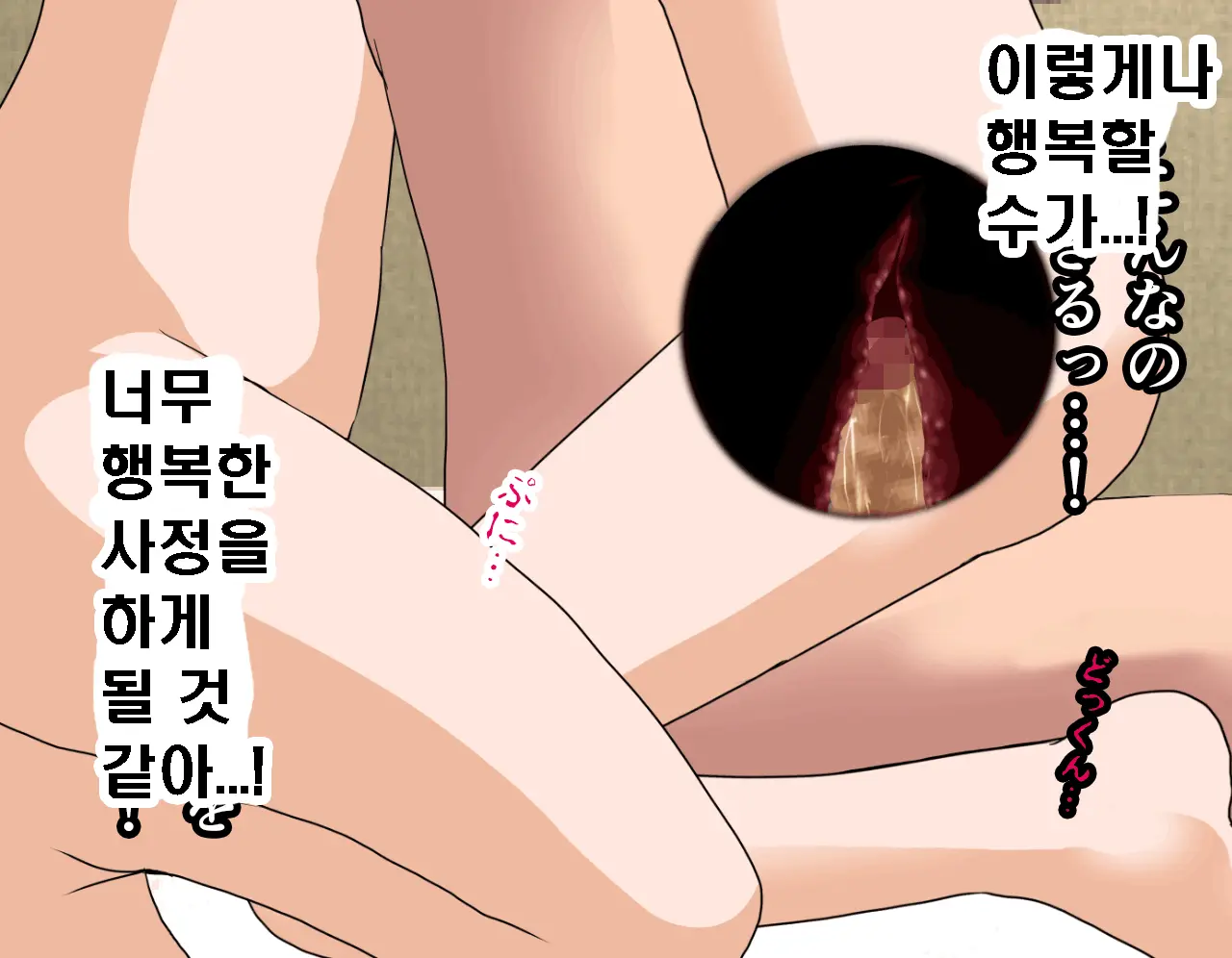 Saimin Seikyouiku 7 | 최면성교육 제7화